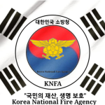 Korea National Fire Agency︱대한민국 소방청