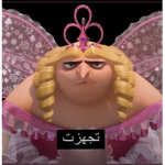 ala_al77
