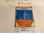 中央温泉バス