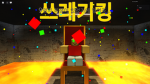 겸둥이 미뉴
