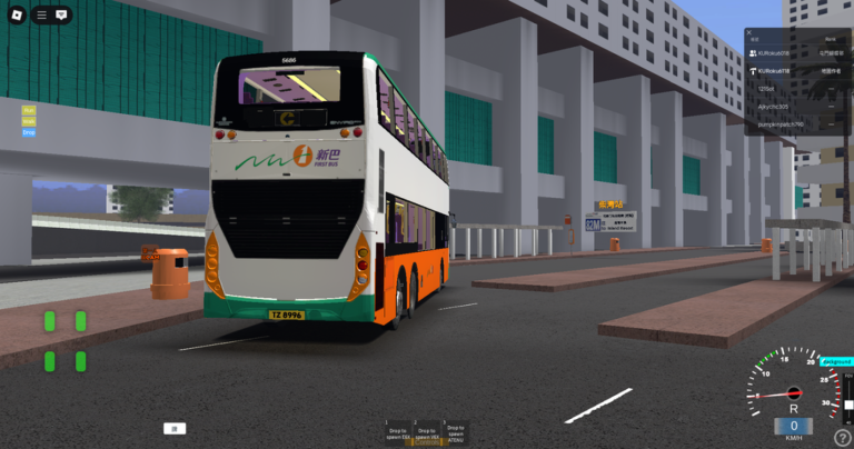 [Consolidated Kowloon] KMB 101 City (Free Base) Hong Kong Bus (307 City Moved) screenshot 2
