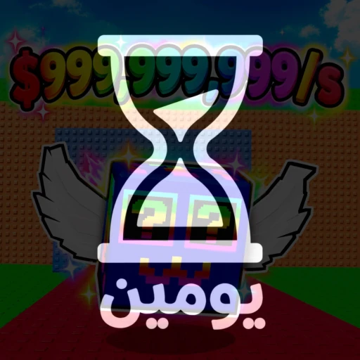 Icon updated