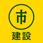 SHIRUBĀ CONSTRUCTION