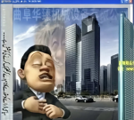 刀枪炮集团