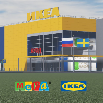 МЕГА(БЕТА)
