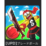 ~皆で仲良く流行らせ隊~
