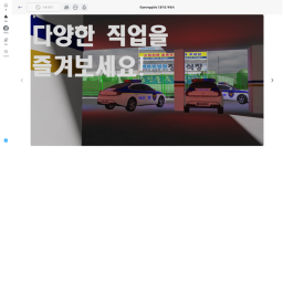 제V2밤바리[업데이트돈증가!:90%퍼증가!!)