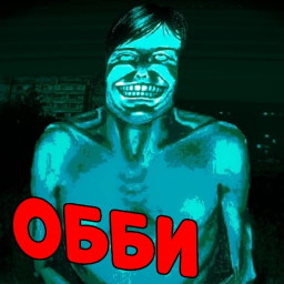 [МОРФЫ] Нет, я не человек Обби