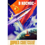 The Authoritarian Political Party