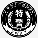 Ministry“of Public Security of the“People's Republ