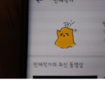 민재작가 클럽