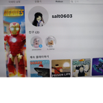 제컴퓨터입니다