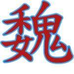 -Wei Empire-