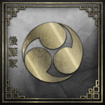 後藤家