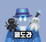 페도라