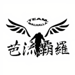 Valhalla 统治