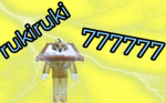 rukiruki777777公式クラブ