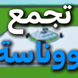 تجمع ووناسة | فعالية الرسم🎨