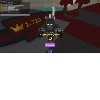 Подземелья 2 (500 VISITS!)