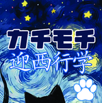 TAMAGOMO