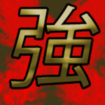 Golden Samurai's 強