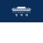 로블록스 가평군 청와대 그룹