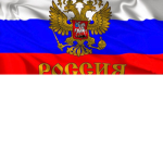 Russische Bundeswehr