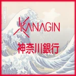 神奈川銀行のサービス | Kanagawa Bank Services Group Thumbnail