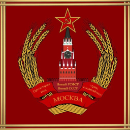 Moscowsky Kremlin, CCCP