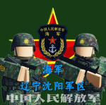 [PLA] 陆军作战旅