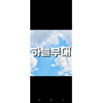 Headquarters | 대한민국 본부