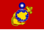 【Republic of China Marine Corps】