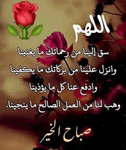 جيش السيدة دودو