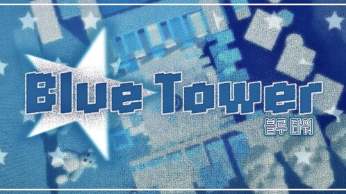 Blue Tower Blue Tower