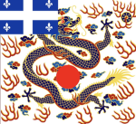The Quebec White Banner