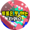 Game Backdoor REAL [Banned]