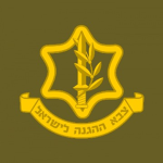 Israeli Defense Forces 1970's