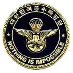 특수전사령부 | SWC