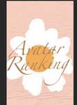 Lilac’s Avatar Ranking!