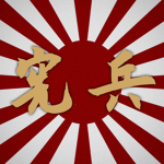 [대일본제국 헌병대 - Imperial Japanese Military Police]
