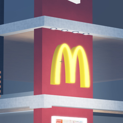 Akihabara, Japan |  Alpha ( HANGOUT! )