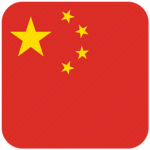 . The People's Republic of China .