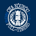 高 | Oya High School