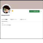 vinny i give u robux