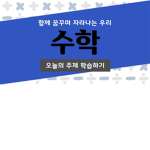 로벅스 꺼억