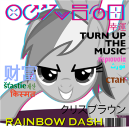 Chris Brown - "Turn Up the Music" (Rainbow Dash) Roblox decal