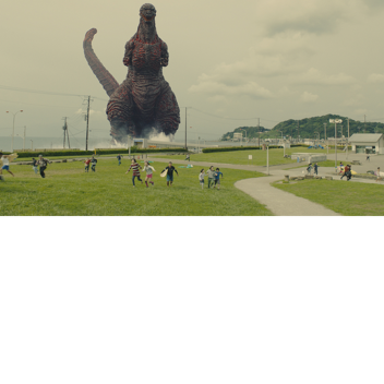Shin Godzilla