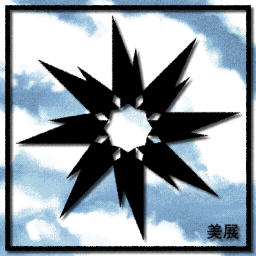 「 N Ä I T U S 」