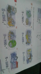 Guyes