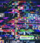 The game glitch